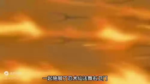 火影忍者仙人对决阵容攻略(火影忍者最强阵容)插图1