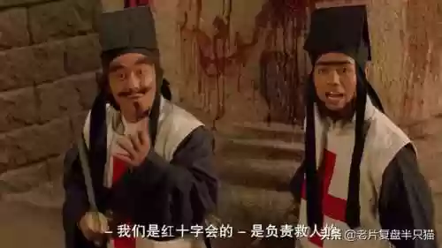 倚天屠龙记经典版(金庸最认可的倚天屠龙记)插图23