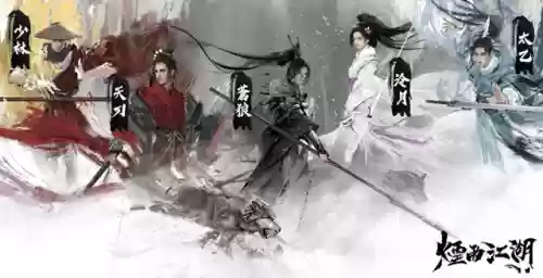 青璃剑仙游戏(仙剑诀破解版下载)