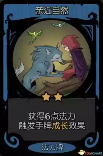面具灵阵容(境界灵压对决推图阵容)插图28