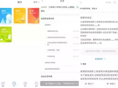 百度扫一扫搜题(扫一扫就有答案的app)插图6