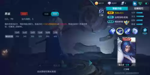 什么阵容适合橘右京打野(橘右京适合打野还是上单)插图1