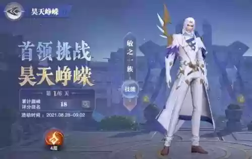 梦境保卫战第3天阵容搭配(梦幻模拟战平民能玩到后期的阵容)插图3