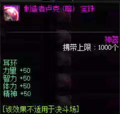剑圣平民附魔推荐阵容(手游剑圣出装最强推荐)插图7