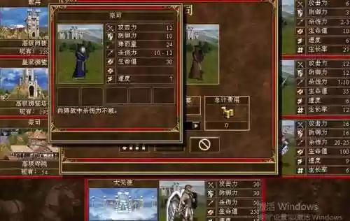 地狱阵容搭配城堡阵容(地下城堡队伍最佳阵容)插图9 地狱阵容搭配城堡阵容(地下城堡队伍最佳阵容)插图9