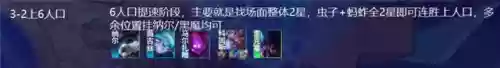 饕餮飞升阵容(山海经狻猊怎么搭配阵容)插图10
