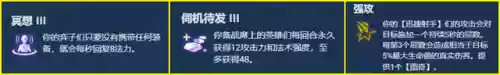 玉龙熊阵容(飞熊军适合什么阵容)插图5