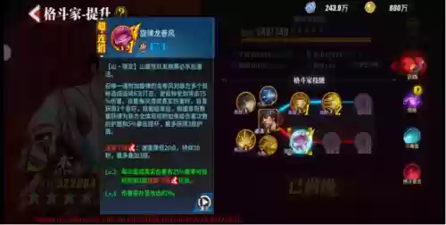 街霸天王阵容(拳皇vs街霸真天狗出招表)插图5 街霸天王阵容(拳皇vs街霸真天狗出招表)插图5