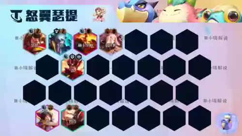 什么阵容克制敖兴阵容射手(攻辅射最佳阵容站位)插图20