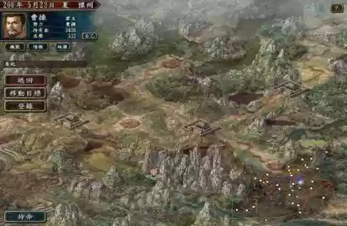 三国志10建造攻城阵容(三国志10城破不算失败)插图3