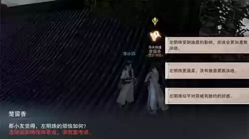 楚留香手游大主宰阵容(大主宰手游为啥关服)插图6