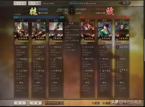 阴阳师水麒麟阵容(周一到周四的麒麟阵容)插图12