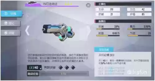 双生视界阵容(双生幻想后期最强阵容)插图25