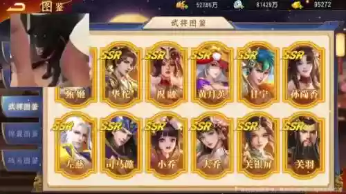 三国杀名将传礼包码2022(三国杀名将传攻略)插图1