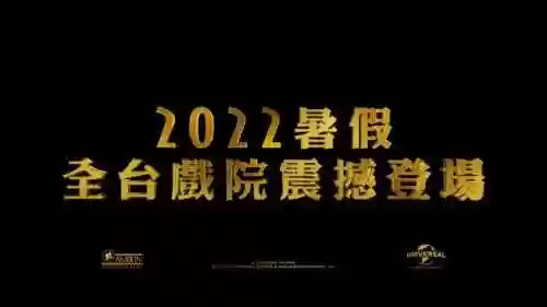 侏罗纪世界1普通话版(侏罗纪世界1国语版免费下载)插图5