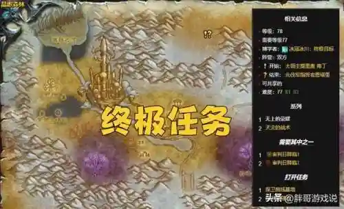 怀旧服野外升级阵容装备(怀旧服满级后怎么提升装备)插图5