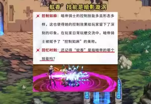 dnf剑豪是什么职业(dnf剑豪带巨剑还是光剑)插图8