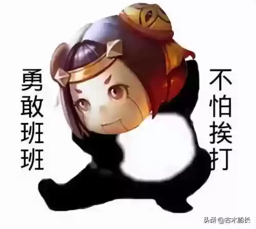 王者体验服账号申请(王者荣耀申请资格入口)插图2