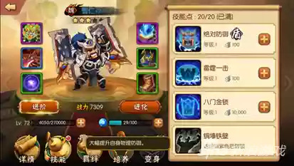 雷鸣三国曹仁阵容搭配(曹仁阵容搭配最强阵容攻略)插图7