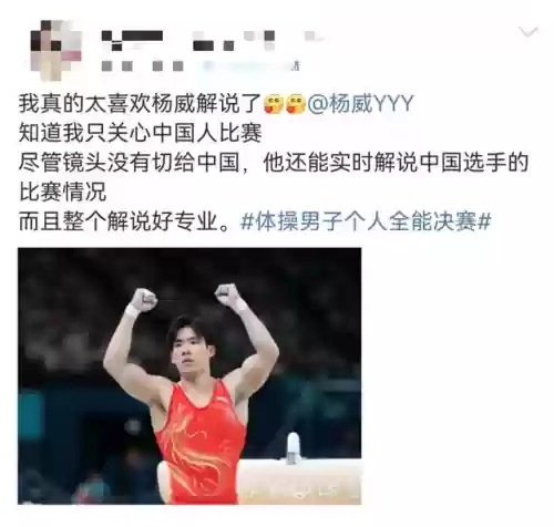 咪咕 东京奥运会解说阵容(东京奥运会乒乓球单打名额)插图4