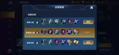 阴阳师正式服法师阵容选择(重生无心法师之阴阳师)插图10