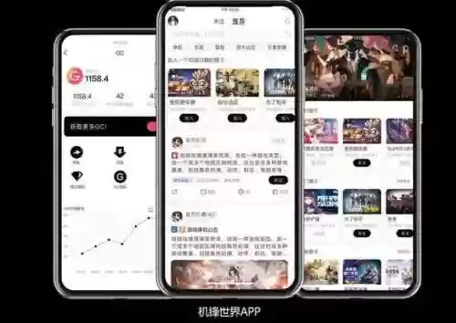 跟机锋网一样的论坛(机锋论坛手机版)