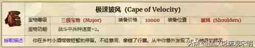 英雄无敌阵容前期阵容(英雄无敌技能排名)插图15