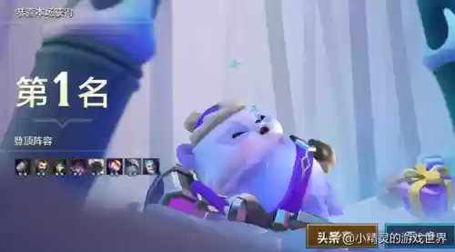 金铲铲黑魔枪阵容过渡(金铲铲之战斗枪阵容)插图6