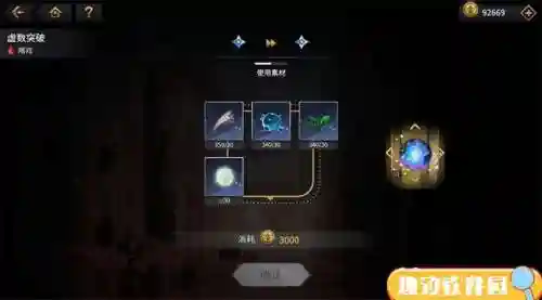 悠久之树阵容搭配暗队(多多自走棋阵容搭配)插图9