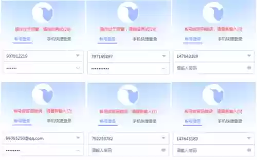 迅雷共享会员账号(迅雷账号密码分享2024)插图6
