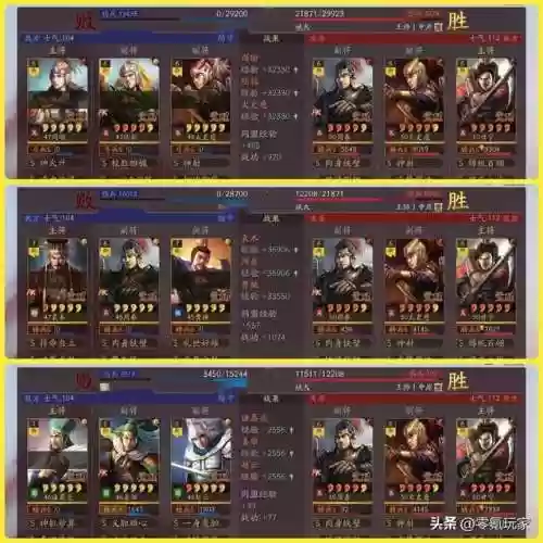 甘宁姜维阵容(率土之滨庞统姜维赵云)插图3 甘宁姜维阵容(率土之滨庞统姜维赵云)插图3
