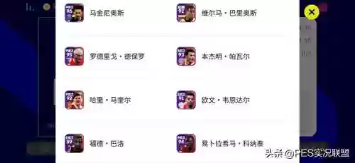 阵容总评任务(最佳阵容号码技能进阶图)插图1