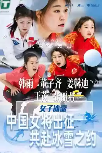 冬奥会中国冰球队阵容成员(2022年冬奥会花样滑冰运动员)