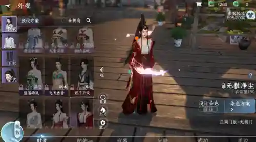 网易新手卡领取中心(网易账号注册中心)插图10