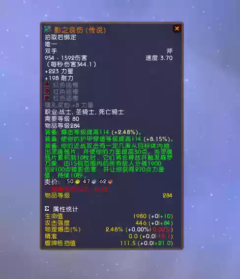 80级橙斧任务流程(橙斧任务一个人能做吗)