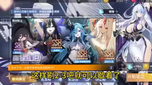 碧蓝航线刷物资最好的阵容(碧蓝航线 阵容锁定)插图3 碧蓝航线刷物资最好的阵容(碧蓝航线 阵容锁定)插图3
