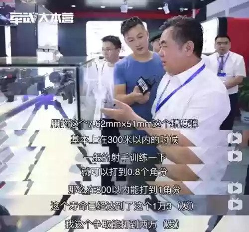 中国最变态的狙击枪(十大反器材狙击步枪)插图8