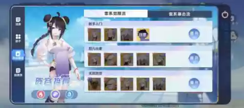 破晓前后阵容(破晓传说阵容搭配)插图8
