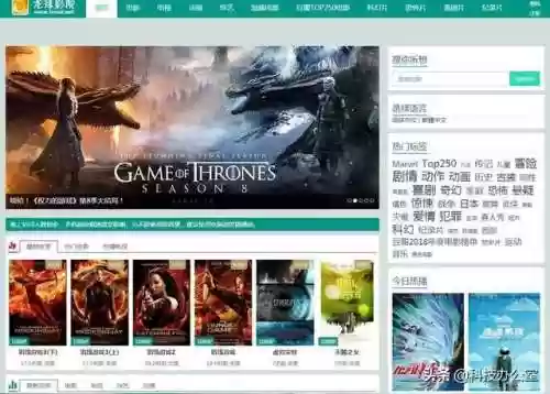 电视剧资源(电视剧免费下载网站大全)插图3