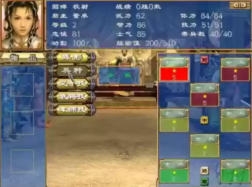 三国群英传3稀有武将(三国群英传3最强阵容)插图5 三国群英传3稀有武将(三国群英传3最强阵容)插图5