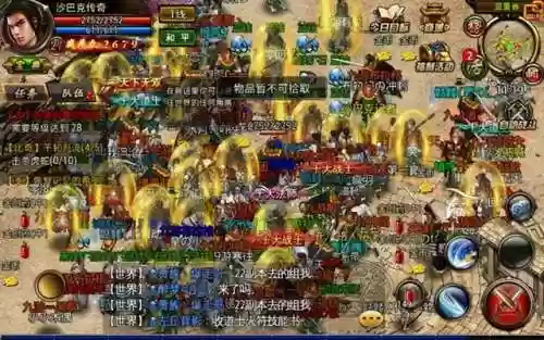 征战王权什么阵容厉害啊(烽烟战天下英雄阵容搭配推荐图)插图2