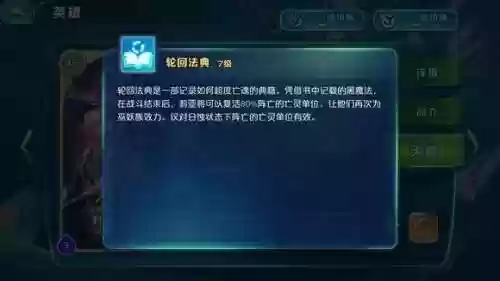 浣熊开城阵容(剑与家园浣熊和妖精哪个厉害)插图5