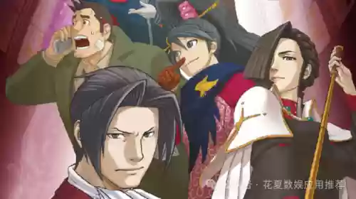 逆转检事2攻略 电玩巴士(逆转检事2详细图文攻略)插图2