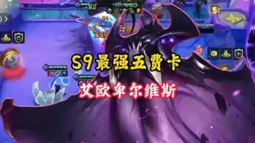 阿尔卑斯阵容神谕(四神谕者阵容)