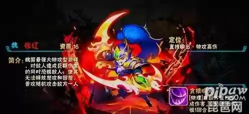 放开那三国2夏侯阵容(放开那三国2武将突破)