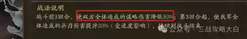 桃园最怕啥阵容搭配(s2桃园队顶级配队阵容分享)插图15