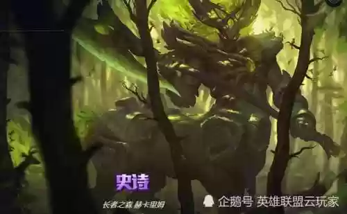 血石骑士赫卡里姆(血是骑士赫卡里姆多少钱)插图5