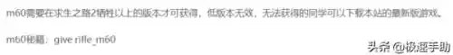 求生之路2单人模式怎么用秘籍(求生之路2全部秘籍)插图1
