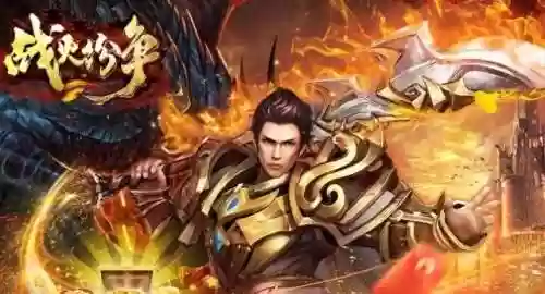 热门传奇手游排行榜(最火传奇手游排行榜)