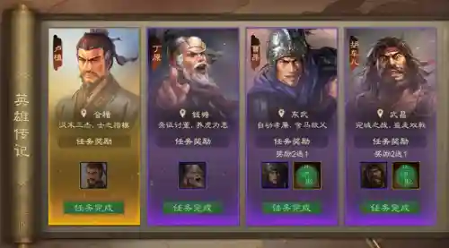 朱儁郭嘉文丑阵容(诸葛亮贾诩最强阵容)